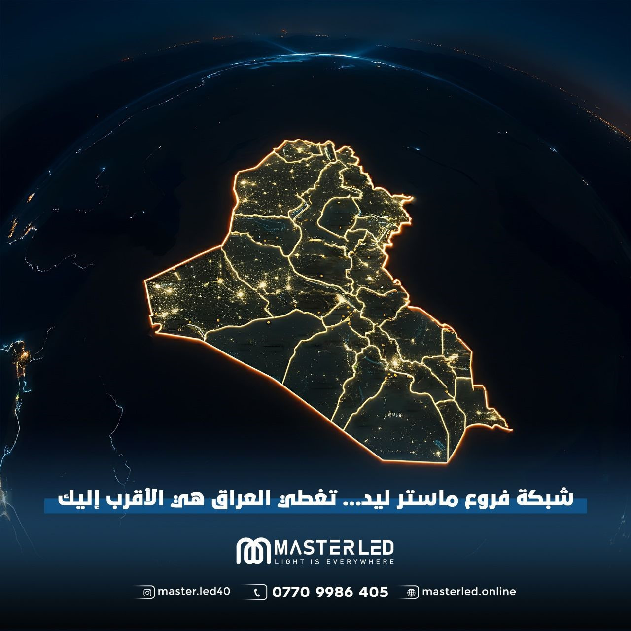 صورة صفحة تسجيل دخول العميل